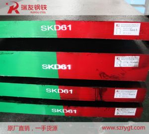 SKD61模具鋼